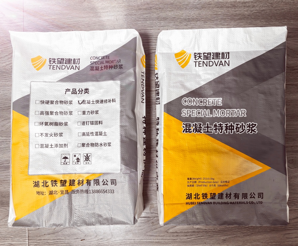 白云封锚砂浆