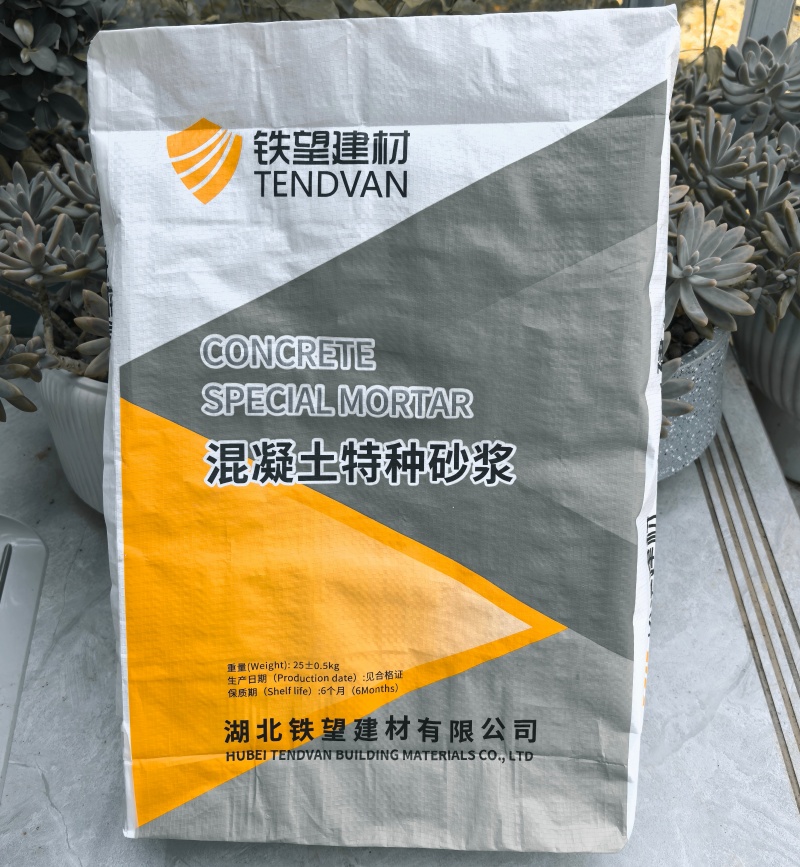 白云引气剂